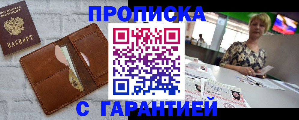 регистрация для дет. сада в Сасово