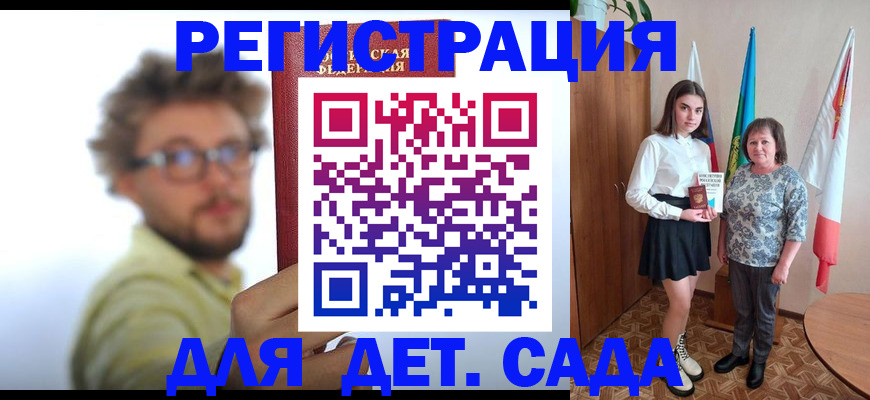 временная регистрация в квартире в Сасово